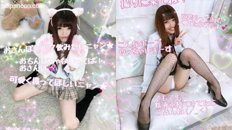 FC2-PPV-883230 - みやびたんを撮影会の休憩中に他のカメラマンに内緒で膣ドン★さらにフォロワーさんに電話とかバレそうｗ