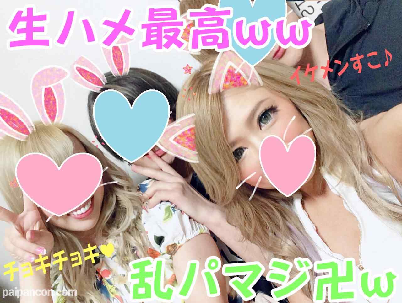 FC2-PPV-922013 - 4Pグループ・個人撮影】ビーチでGET★超ビッチギャルｘ２人組と週末、朝まで生SEXしまくりオフ会☆個人撮影　セクシー＆キュートで超えろえろ天国❤中出ししまくる一部始終【素人 thumbnail_6.jpg